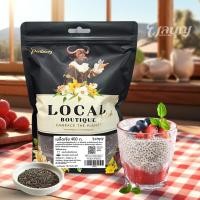 ราคา เมล็ดเจีย ธรรมชาติแท้ 100 บรรจุ 400 กรัม Chia seed 400 g Natural Product (22817436541)