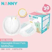 ราคา Nanny แผ่นซับน้ำนมแนนนี่ ซึมซับดี บางเบา ผิวนุ่ม ไม่บาดผิว ไม่ระคายเคือง มี 2 ขนาด 30 100 ชิ้น (22718453124)