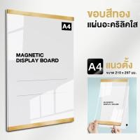 ราคา กรอบรูปแถบแม่เหล็ก กรอบรูปติดผนัง กรอบโชว์ป้ายประกาศติดผนัง ขนาด A3 A4ขอบแม่เหล็ก กรอบโชว์ป้ายประกาศติด ผนัง ไม่ต้องเจาะผนัง กรอบสีดำ เงิน ทอง (22671373820)