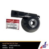 ราคา กระปุกไมล์ ชุดเฟืองวัดความเร็ว ฮอนด้า เวฟ 110ไอ ตัวใหม่ HONDA WAVE 110i New อะไหล่แท้จากศูนย์ HONDA 44800 KWW 650 DRIVE (15637316887)