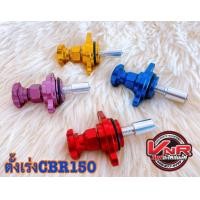 ราคา ตัวตั้งเร่งcb150 ตัวตั้งเร่ง เดินเบา เรือนลิ้นเร่ง CBR150 สำหรับ เรือนลิ้นเร่ง cbr150 (11649100208)