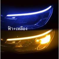 ราคา 2เส้น ไฟเดย์ไลท์ พร้อมไฟเลี้ยว แบบวิ่ง30 45 60ซม Ultrafine รถยนต์ DRL LED กลางวันไฟตัดหมอก ไฟตัดหมอก (22753085836)