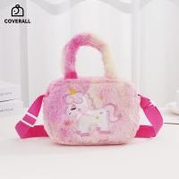 ราคา COVERALL กระเป๋าสะพายข้างตุ๊กตาลายการ์ตูนยูนิคอร์นทรงสี่เหลี่ยม (22907529098)