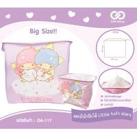 ราคา ตะกร้าผ้าพับได้ Big size Sanrio ขนาด 50x45x40 cm (19607565006)