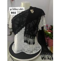ราคา ผ้าสไบลูกไม้ ใส่ไปทำบุญ พร้อมเข็มกัดสวยๆๆ พาดลำตัว คลุมไหล่ สไบขาว สไบสีดำ ความยาว2เมตร จ้า (22802505032)
