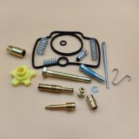 ราคา ชุดซ่อมคาร์บู NSR N PRO อย่างดี (20245176128)