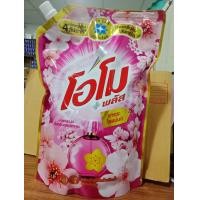 ราคา โอโม่ omo พลัสผลิตภัณฑ์ซักผ้า ชนิดน้ำสูตรเข้มข้น 1300 1400มล เหมาะสำหรับซักเครื่องฝาบนและซักมือ ตอบโจทย์คุณแม่บ้านแน่นอนจ้า (22782285961)