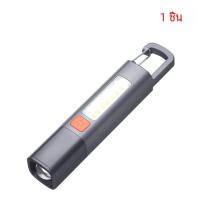 ราคา ไฟฉายแรงสูงชาร์จผ่าน USB ได้ไฟฉายสว่างมาก300LM ไฟฉาย LED ความสว่างสูง3ระดับสำหรับตกปลาเดินป่ากลางแจ้ง (22886385682)