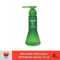 ราคา ฟรีแอนด์ฟรี เซรั่มบำรุงผม สำหรับผมเสีย ชนิดเจล 70 มล (7628017604)
