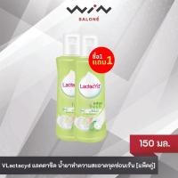 ราคา แพ็คคู่ Lactacyd แลคตาซิด ออดอร์ เฟรช 150 มล น้ำยาทำความสะอาดจุดซ่อนเร้น (22272571180)