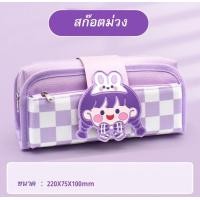 ราคา พร้อมส่งกล่องดินสอกระเป๋าดินสอแบบพับ งานเทียบsmiggle งานเทียบสมิกเกิ้ล (17694755271)