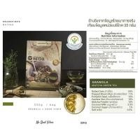 ราคา Granovibes กราโนไวบ์ส กราโนล่า น้ำหนัก 350 กรัม เลือกรสชาติได้ (22728242108)