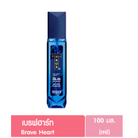 ราคา ทรอส โคโลญ ขนาด 100 มล Tros cologne 100ml สเปรย์ น้ำหอม สำห รับ ผู้ชาย (22782268994)