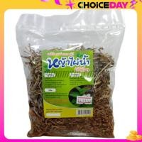 ราคา หญ้าไผ่น้ำ 40 กรัม (22586895243)