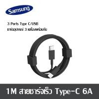 ราคา Kinkong สายชาร์จเร็ว samsung 65W GaN หัวชาร์จเร็ว 3 พอร์ต 15W 25W 45W สายชาติเร็ว type c to type c fast charging 2 0 รองรับรุ่น S20 S21 S22 S23 S24Ultra A70 A71 A73 Tabs8 s9 zfold5 สำหรับโทรศัพท์ Andr