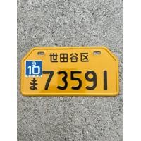 ราคา ป้ายทะเบียนญี่ปุ่นมีเยอะรถป๊อป รถไฟฟ้า ชาลี มั้งกี้ (22423705838)