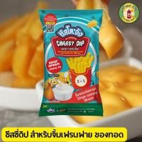ราคา เพียวฟู้ดส์ ชีสดิป ซอสจิ้มเฟรนซ์ฟราย ขนาด 900 กรัม 1000 กรัม เลือกรสได้ เหมาะสำหรับทานคู่เฟรนฟราย ไก่ป๊อบ กุ้งทอด (22756904069)