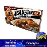 ราคา เครื่องแกงกะหรี่เผ็ดมาก 185 กรัม เฮ้าส์ จาวา House Java Very Spicy Curry Paste กระหรี่ก้อน กะหรี่ก้อน เครื่องกระหรี่ เครื่องกะหรี่ เครื่องแกง (13666457613)