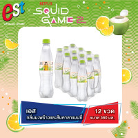 ราคา ส่งนครราชสีมา เชียงใหม่ กทม ปริมณฑล เอส โคโค่แมนซี่ น้ำอัดลม กลิ่นมะพร้าวและส้มคาลาแมนซี่ 360 มล 12 ขวด est Cocomansi Soft Drink Coconut and Calamansi 360 ml Pack 12 (22729734809)