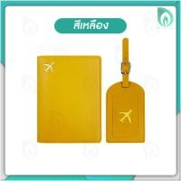 ราคา Beaumore ซองพาสปอร์ต กระเป๋าใส่บัตร หนังสือเดินทาง เคสพาสปอร์ต Passport Case Passport Holder ขนาดกะทัดรัด (21680273394)