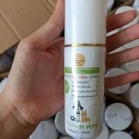 ราคา สเปรย์รักษาหมา สเปรย์รักษาแผลสัตว์ สเปรย์ใส่แผลแมว สเปรย์นาโนหมา สเปรย์รักษาแผลสด 100ml (19343538017)