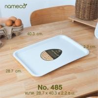 ราคา nameco ถาดเสริฟ์ สินค้าพลาสติกย่อยสลายได้ วัสดุจากเปลือกไข่ธรรมชาติ (22545912646)