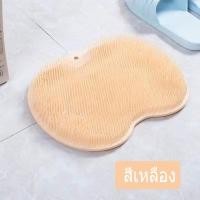 ราคา ที่ขัดหลัง ซิลิโคนขัดตัว แผ่นขัดหลัง แผ่นขัดเท้า ที่ขัดหลั ติดผนัง แผ่นถูหลังติดผนัง นวดเท้า หลัง ห้องน้ำ (22786210777)
