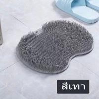 ราคา ที่ขัดหลัง ซิลิโคนขัดตัว แผ่นขัดหลัง แผ่นขัดเท้า ที่ขัดหลั ติดผนัง แผ่นถูหลังติดผนัง นวดเท้า หลัง ห้องน้ำ (22786210776)