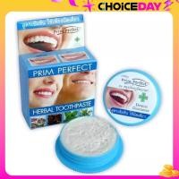 ราคา ยาสีฟัน ภูมิพฤกษา 25 กรัม ตลับ (22582709671)