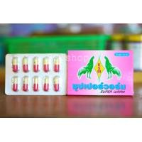 ราคา กุสุมา ซุปเปอร์วอร์ม 10เม็ด อาหารเสริม ไก่ชน (13024003125)