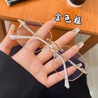 ราคา AIFASOON แว่นตาป้องกันแสงสีฟ้าหรูหรา แว่นตาคอมพิวเตอร์สำหรับสุภาพสตรี เลนส์ป้องกันแสงสีฟ้าสีชมพูและใส กรอบแสงดาว แว่นตาป้องกันรังสี (20775299311)