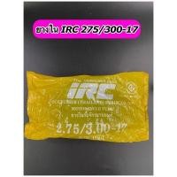 ราคา ยางใน IRC เบอร์ 275 300 17 90 90 17 M C (15353509395)
