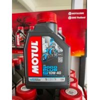 ราคา น้ำมันเครื่องโมตุล 3000PLUS Motul 10W40 3000พลัสMA2 ขนาด 0 8ลิตร (21599014005)