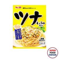 ราคา S B NAMA FUMI SPAGHETTI SAUCE TUNA SHOYU 2SET 5099 ซอสสปาเก็ตตี้ผสมเนื้อปลาทูน่าและโชยุ JAPANESE PASTA SAUCE (12823747848)