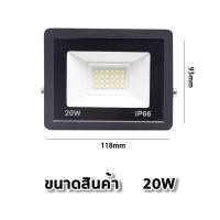 ราคา สปอร์ตไลท์ led 220V ไฟสปอร์ตไลท์ 10w 30w 50w 150w 200w 300w ไฟกลางแจ้ง Flood Light ตกแต่งสวน ขนาด IP66 Waterproof (22674668974)