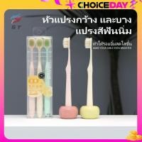 ราคา ยกโหลสีฟันสีฟันนุ่มๆ 1 แพ็ค 3 ชิ้น แปรงสีฟัน แปรงฟัน แปรงสีฟันผู้ใหญ่ ขนนุ่ม ไม้แปรงฟัน แปรงชาโคล แปรงฟันสุดฮิต เส้นใย Toothbrush 104 (22581122266)