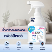 ราคา Agate ของแท้ ขจัดคราบอันทรงพลัง 500ml น้ำยาทำความสะอาดเฟอร์นิเจอร์ น้ำยาทำความสะอาดอเนกประสงค์ ขจัดคราบอย่างรวดเร็ว (22639230839)