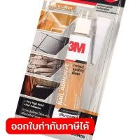 ราคา 3M กาวตะปูแรงยึดสูงพิเศษ ขนาด 38 มล สีเบจ เหมาะสำหรับใช้ยึดติดกับวัสดุต่างๆ แทนการตอกตะปู ใช้กับงานตกแต่งภายใน และงานซ่อมแซมทั่วไป 3 เอ็ม (21604524921)