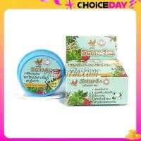 ราคา ยาสีฟัน 5ดาว 4เอ 25 กรัม ตลับ (22582647747)