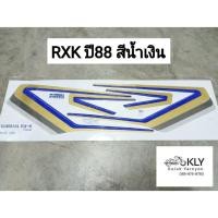 ราคา สติกเกอร์ติดรถมอเตอร์ไซค์ RXK ปี88 สีแดง สีมังคุด สีน้ำเงิน YAMAHA (21379935402)