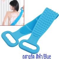 ราคา ที่ขัดหลัง ซิลิโคนขัดตัว แผ่นขัดหลัง แผ่นขัดเท้า ที่ขัดหลั ติดผนัง แผ่นถูหลังติดผนัง นวดเท้า หลัง ห้องน้ำ (22786305524)