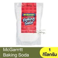 ราคา แม็กกาแรต เบคกิ้งโซดา 300 กรัม 1 กิโลกรัม McGarrett Baking Soda 300 g 1 kg ผงโซดา (16660858704)