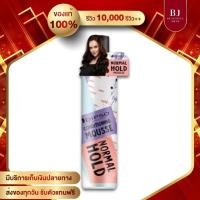 ราคา มูสจัดแต่งทรงผม คอนดิชั่นนิ่ง มูส ดิ๊ฟโซ่ Dipso Conditioning Mousse (21232470057)