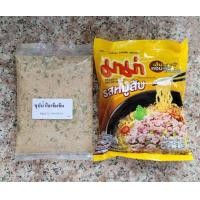 ราคา ผงมาม่า ผงมาม่ารสต้มยำ ต้มยำน้ำข้น ต้มยำน้ำใส ต้มยำมะนาว ไวไวปรุงสำเร็จ เส้นหมี่น้ำใส เก็บปลายทาง (22769194644)