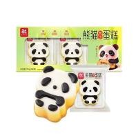 ราคา A1เค้กพุดดิ้งแพนด้ายกกล่อง3ชิ้น (22769543801)