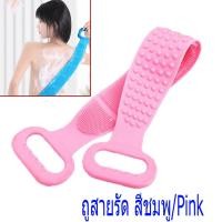 ราคา ที่ขัดหลัง ซิลิโคนขัดตัว แผ่นขัดหลัง แผ่นขัดเท้า ที่ขัดหลั ติดผนัง แผ่นถูหลังติดผนัง นวดเท้า หลัง ห้องน้ำ (22786305521)