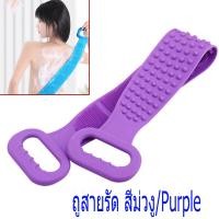 ราคา ที่ขัดหลัง ซิลิโคนขัดตัว แผ่นขัดหลัง แผ่นขัดเท้า ที่ขัดหลั ติดผนัง แผ่นถูหลังติดผนัง นวดเท้า หลัง ห้องน้ำ (22786305523)