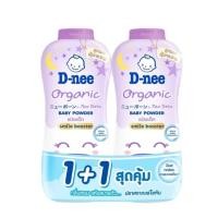 ราคา etbeauty 1แพ็ค D NEE kids ดีนี่ คิดส์ แป้งเด็ก 350 กรัม มีตัวเลือก (22855358908)