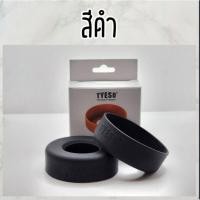 ราคา TYESO ยางรองก้นแก้ว แบรนด์ TYESO ของแท้ บรรจุในกล่องอย่างดี เลือกสีได้ (21363226021)