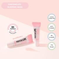 ราคา MEDIHEAL Labocare Panteno Lips ลิป เมดิฮีล ลาโบแคร์ แพนทีโน่ 10ml (20803613477)